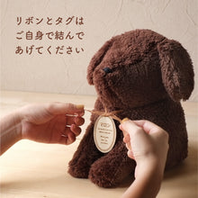 画像をギャラリービューアに読み込む, ペット骨壺カバー【もこち】 DOG 名入れプレート付き 5寸サイズ入荷!