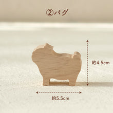 画像をギャラリービューアに読み込む, UTATANE 12種から選べる シルエットのほっこりつみ木