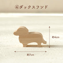 画像をギャラリービューアに読み込む, UTATANE 12種から選べる シルエットのほっこりつみ木【名入れあり】