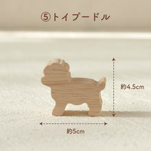 画像をギャラリービューアに読み込む, UTATANE 12種から選べる シルエットのほっこりつみ木【名入れあり】