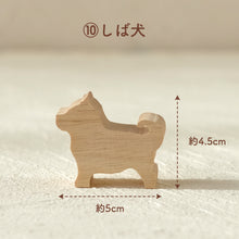 画像をギャラリービューアに読み込む, UTATANE 12種から選べる シルエットのほっこりつみ木