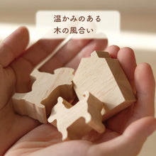 画像をギャラリービューアに読み込む, UTATANE 12種から選べる シルエットのほっこりつみ木