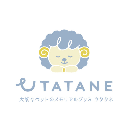 ウタタネ  9月4日（供養の日）にOPENいたしました