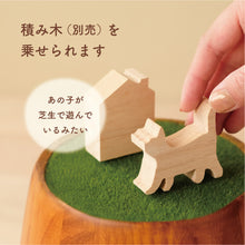 画像をギャラリービューアに読み込む, UTATANE ペット骨壷カバー 樽型【ころりん】
