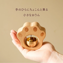 画像をギャラリービューアに読み込む, ころんと可愛い天然木のおりん「ここね」
