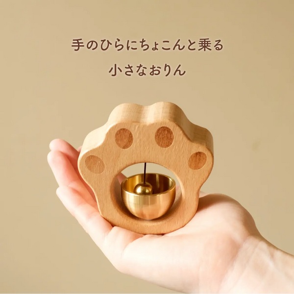 ころんと可愛い天然木のおりん「ここね」