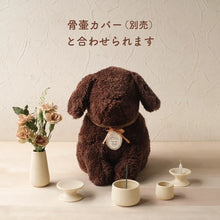 画像をギャラリービューアに読み込む, ペット仏具（マットな生成り）5点セット　NEW！
