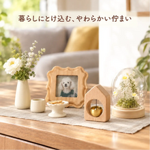 画像をギャラリービューアに読み込む, ころんと可愛い天然木のおりん「ここね」
