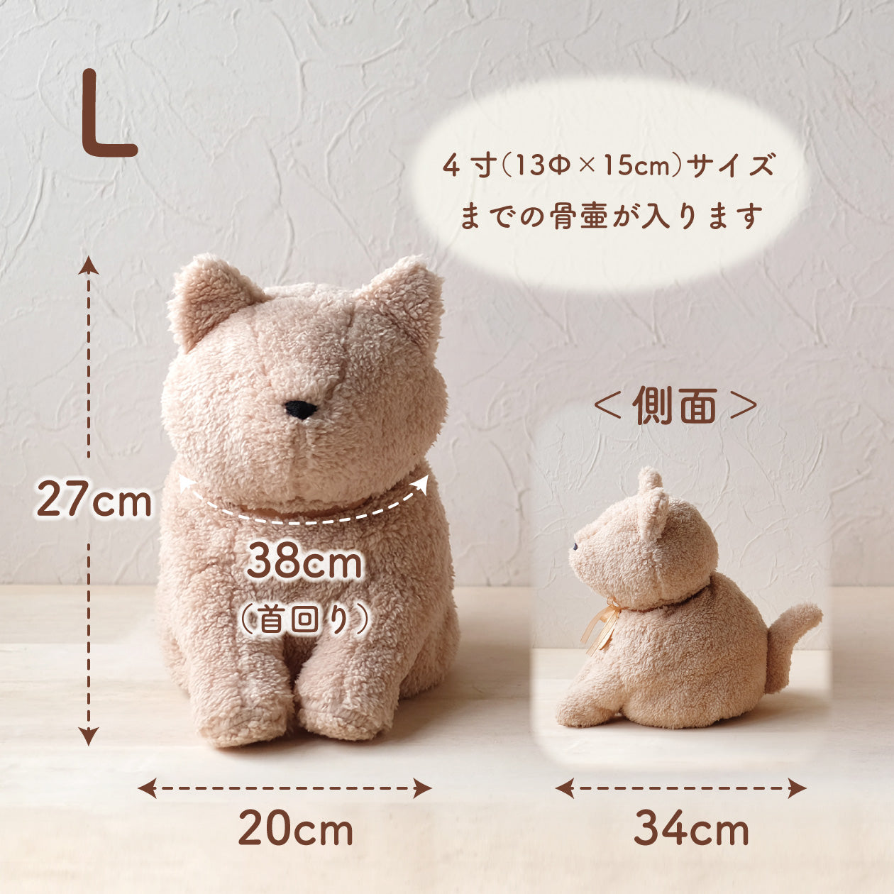 ペット骨壺カバー【もこち】 CAT 名入れプレート付き – UTATANE