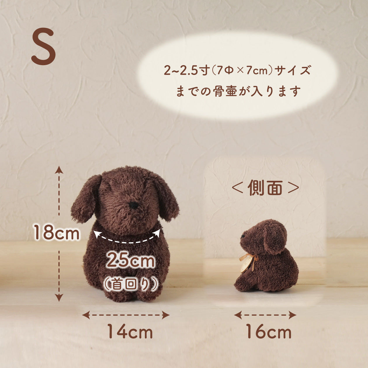 ペット骨壺カバー【もこち】 DOG 名入れプレート付き 5寸サイズ入荷