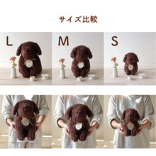 画像をギャラリービューアに読み込む, UTATANE ペット骨壺カバー【もこち】 DOG　名入れプレート付き

