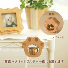 画像をギャラリービューアに読み込む, ころんと可愛い天然木のおりん「ここね」
