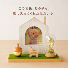 画像をギャラリービューアに読み込む, 透きとおる音色  おりん「どんぐりん」 NEW！
