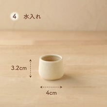 画像をギャラリービューアに読み込む, ペット仏具（マットな生成り）5点セット　NEW！
