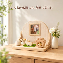 画像をギャラリービューアに読み込む, ころんと可愛い天然木のおりん「ここね」
