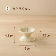 画像をギャラリービューアに読み込む, ペット仏具（マットな生成り）5点セット　NEW！
