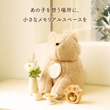 画像をギャラリービューアに読み込む, ころんと可愛い天然木のおりん「ここね」
