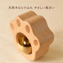 画像をギャラリービューアに読み込む, ころんと可愛い天然木のおりん「ここね」
