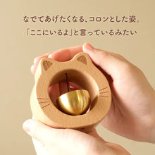 画像をギャラリービューアに読み込む, ころんと可愛い天然木のおりん「ここね」
