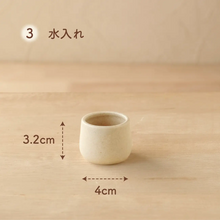 画像をギャラリービューアに読み込む, ペット仏具（マットな生成り）3点セット　NEW！
