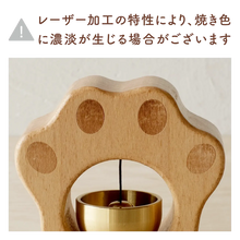 画像をギャラリービューアに読み込む, ころんと可愛い天然木のおりん「ここね」
