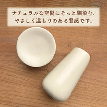 画像をギャラリービューアに読み込む, ペット仏具（マットな生成り）3点セット　NEW！

