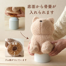 画像をギャラリービューアに読み込む, ペット骨壺カバー【もこち】 CAT　名入れプレート（オプション）
