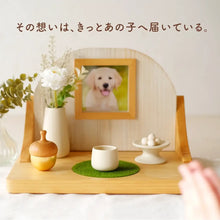 画像をギャラリービューアに読み込む, 透きとおる音色  おりん「どんぐりん」 NEW！

