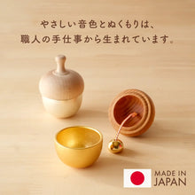 画像をギャラリービューアに読み込む, 透きとおる音色  おりん「どんぐりん」 NEW！
