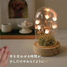 画像をギャラリービューアに読み込む, LEDフラワーガラスドーム　【あの子の庭 ー 野の花】
