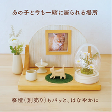 画像をギャラリービューアに読み込む, LEDフラワーガラスドーム　【あの子の庭 ー たまご】NEW！

