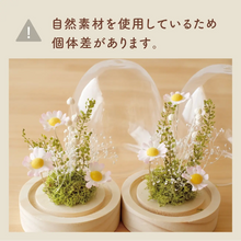 画像をギャラリービューアに読み込む, LEDフラワーガラスドーム　【あの子の庭 ー たまご】NEW！

