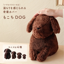 画像をギャラリービューアに読み込む, ペット骨壺カバー【もこち】 DOG　名入れプレート（オプション）　5寸サイズ入荷！
