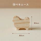⑭ペキニース
