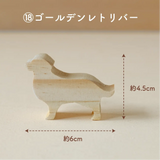 ⑱ゴールデンレトリバー
