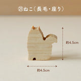 ㉑ねこ（長毛・座り）