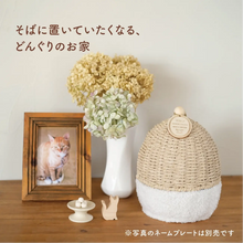 画像をギャラリービューアに読み込む, ペット骨壺カバー【ほこハウス】　名入れプレート（オプション）
