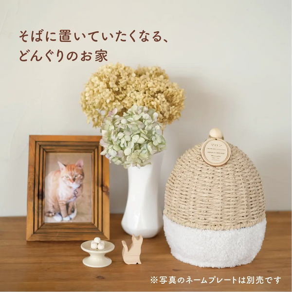 ペット骨壺カバー【ほこハウス】　名入れプレート（オプション）