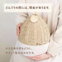 画像をギャラリービューアに読み込む, UTATANE ペット骨壺カバー【ほこハウス】　名入れプレート付き
