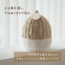 画像をギャラリービューアに読み込む, UTATANE ペット骨壺カバー【ほこハウス】　名入れプレート付き
