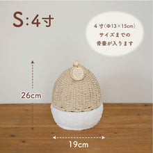 画像をギャラリービューアに読み込む, UTATANE ペット骨壺カバー【ほこハウス】　名入れプレート付き
