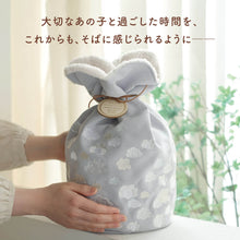 画像をギャラリービューアに読み込む, UTATANE  ペット骨壺カバー 刺繍巾着【つむぎ】名入れプレート付き　NEW!
