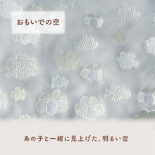 画像をギャラリービューアに読み込む, UTATANE  ペット骨壺カバー 刺繍巾着【つむぎ】名入れプレート付き　NEW!
