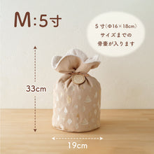 画像をギャラリービューアに読み込む, UTATANE  ペット骨壺カバー 刺繍巾着【つむぎ】名入れプレート付き　NEW!
