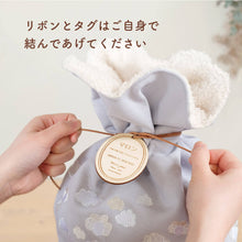 画像をギャラリービューアに読み込む, UTATANE  ペット骨壺カバー 刺繍巾着【つむぎ】名入れプレート付き　NEW!
