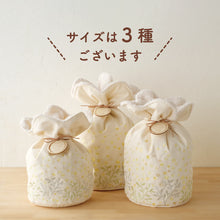 画像をギャラリービューアに読み込む, UTATANE  ペット骨壺カバー 刺繍巾着【つむぎ】名入れプレート付き　NEW!
