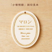 画像をギャラリービューアに読み込む, UTATANE  ペット骨壺カバー 刺繍巾着【つむぎ】名入れプレート付き　NEW!
