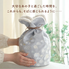 画像をギャラリービューアに読み込む, ペット骨壺カバー 刺繍巾着【つむぎ】名入れプレート（オプション）
