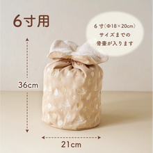 画像をギャラリービューアに読み込む, ペット骨壺カバー 刺繍巾着【つむぎ】名入れプレート（オプション）
