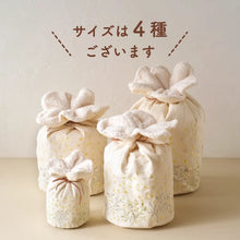 画像をギャラリービューアに読み込む, ペット骨壺カバー 刺繍巾着【つむぎ】名入れプレート（オプション）
